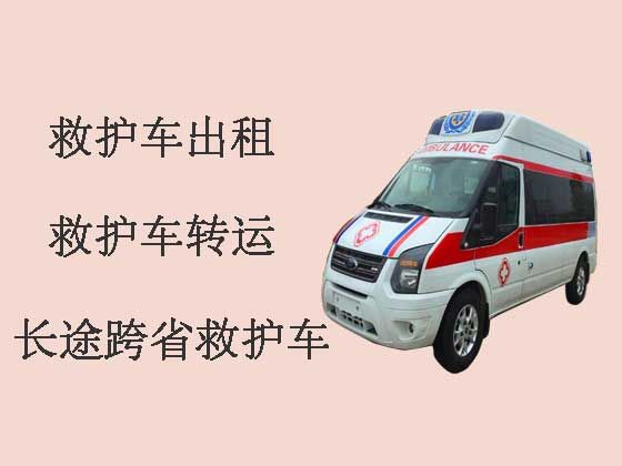 石嘴山私人救护车转运